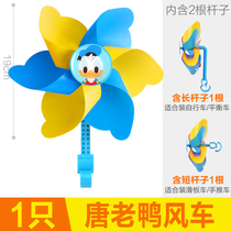 Cartoon Baby Windmill Childrens Car Car Scooter Roller Baby Baby Trumpbell Outdoor