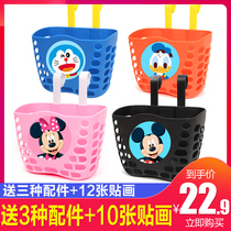 Childrens bicycle basket front basket mountain car basket front trailer frame balance scooter basket accessories full