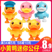 B Duck children insert blocks separate doll compatible with large particles assembled puzzle toys men and women