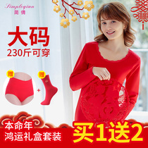 200 Jin plus size red warm underwear female fat mm autumn clothes and trousers set lengthy wedding Tiger year