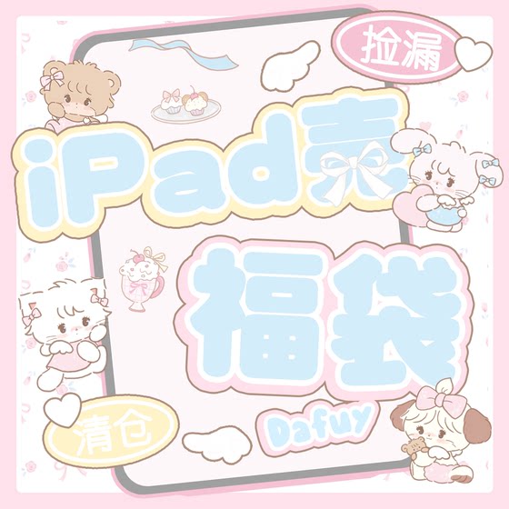 원래의! 정리! 임의의 웨이트 백은 Apple iPad Protector Case 12.9 인치/11 인치/10.9 인치/10.2 인치/10.5 인치/9.7 인치/미니에 적합합니다. 원래의! 정리! 임의의 웨이트 백은 Apple iPad Protector Case 12.9 인치/11 인치/10.9 인치/10.2 인치/10.5 인치/9.7 인치/미니에 적합합니다.