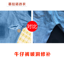 Shanghai tailoring shop to change clothes for jeans breaking holes to mend sweaters and changing small suits to make changes to leather clothes