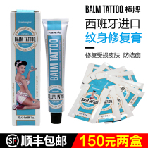 Spanish import balm tattoo baseball cards tattooed repair paste tattooed green care special pricking art tattooed equipment