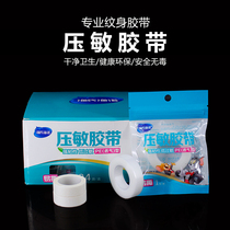 Tattoo art tattoo equipment Tattoo tape Tattoo equipment Tattoo machine transfer tattoo equipment