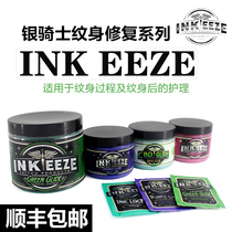 US Imports Hot Sell INK EEZE SILVER KNIGHT Tattooed Repair Cream Prill Paste Tattoo Embroidered Embroidered Care Supplies