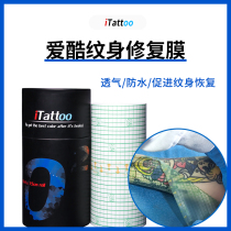Tattoo Tattoo Equipment Tinged Care Protection God Patch Repair Post Love Cool Tattoo Self Adhesive Isolated Protective Film Sterilization