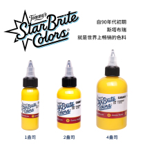 Import Classic Stabrie bright yellow Tattoo Pigments Starbrite original Bright Tingling Green Paint