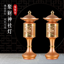 Buddha lamp Lotus lamp Shrine lamp for Buddha Candle lamp Changming Lamp God of Wealth Lamp Buddhist supplies led Guan Gong lamp Electric