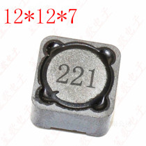 SMD power inductor CDRH127R 220UH printing 221 ± 20% 12*12 * 7mm shielded inductor