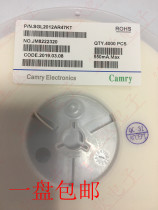 Patch inductance Camry SGL2012AR47KT 0805 470NH large current 550MA 10% 4K fit