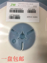 JW JWCI1608H33NJT 0603 33NH 300MA white seed 5% patch high frequency laminated inductor 4K
