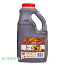 Lee Kum Ki Ki Pu Sauce 2 35Kg Pickled Sesame Sesame Seasoning Pillar Sauce Food & Beverage