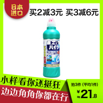 Japan imported Kako toilet cleaner deodorant deodorant strong toilet descaling toilet cleaner deodorant cleaning toilet liquid