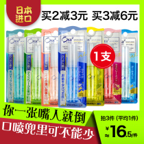 ora2 breath freshener spray oral fruit flavor male Lady persistent type dehalitosis haole tooth imported from Japan