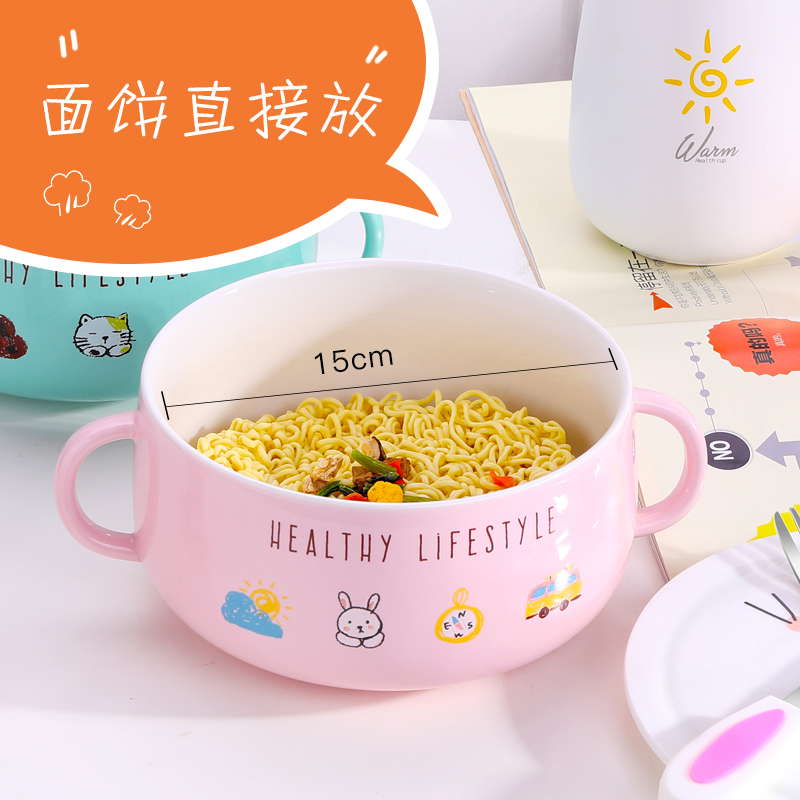 Creative lovely ceramic bowl of soup bowl with cover dormitory instant noodles bowl chopsticks household size suit students eat bowl dishes