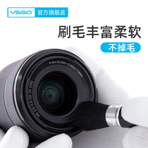 VSGO high-definition cleaning brush DSLR camera keyboard gap hand-made model chassis telescopic brush dust removal