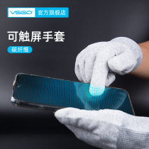 VSGO Weigao DSLR micro single camera touchable gloves Anti-fingerprint anti-slip anti-sweat model hand-to-hand maintenance