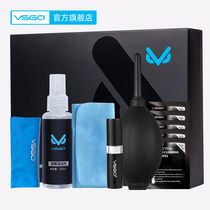 VSGO 6-in-1 Multi-function Laptop Cleaning Kit Screen cleaner Air blowing wiping screen cloth