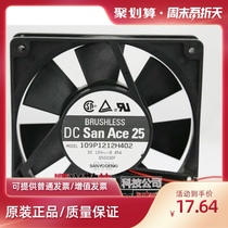 12025 12V 0 45A 12cm Nissan imported chassis amplifier cooling fan 109P1212H402