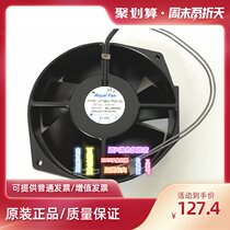 Imported type UT796C-TP 230v ROYAL FAN 170*150*38 Axial fan high temperature