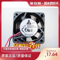 4-way 8-way 16-way DVR Surveillance video recorder host dedicated cooling fan 4cm 40*40*10