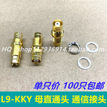 All copper L9-KKY coaxial connector L9 female docking head straight-through double-pass kk female to female 2M conversion head DDF head