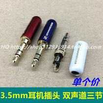 3 5 headphone connector 3 5mm plug 3 sections two-channel stereo headphone repair plug 3 5 seats DIY welding