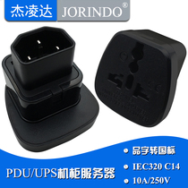 With protective safety door UPS PDU server chassis with conversion plug Industrial digital power converter