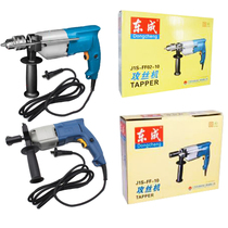 Dongcheng tapping machine ff 10 portable electric automatic wire setting machine handheld universal chuck adjustable speed forward and reverse