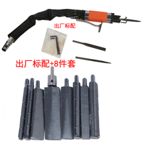 Pneumatic file reciprocating file powerful Taiwan accessories AF 5 pneumatic File saw dual-purpose trimming machine Sander