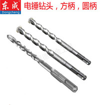 East Forming Shock Drilling Head Cement Wall Punching With Four Pit Alloy Drills Stone Concrete Impact Electric Hammer Drill Bit