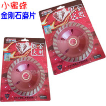 Small Bee Diamond Stone Mill Piece Granite Marble Bowl Saw Blade Millstone Stone Bowl Grinding Sheet Red Millstone Mill Sheet New
