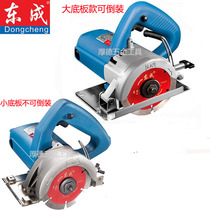 Dongcheng cutting machine 4 inch machine multifunctional marble machine Wood stone tile cutting saw FF02-110B can be inverted