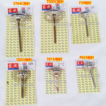 Steel nail gun needle Dongcheng air nail gun firing pin FF30T50 direct nail gun 625 code nail gun accessories piston assembly