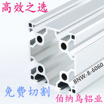Industrial aluminum profile 6060 Heavy European standard aluminum profile assembly line Aluminum profile 6060 double groove aluminum fish tank