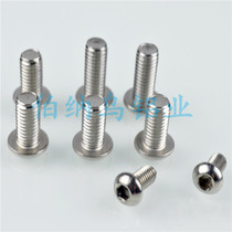 Industrial aluminum profile accessories (special semicircular head bolts)Industrial aluminum alloy accessories screws hexagon screws