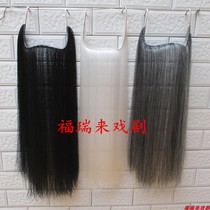 Peking Opera temples adult children beards Yue operas false beards stage performance props Opera fake beards