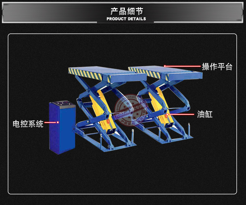 汽车升降机藏地式小型剪式平板汽车举升机汽车维修设备剪式举升机