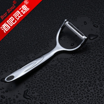 Bar soul imported knives zinc alloy two-way scraper lemon cucumber peeler bar utensils