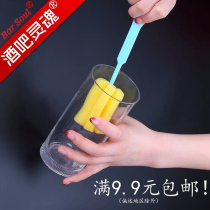Bar Soul Bar Simple sponge washing Cup brush Cup brush kitchen cleaning cleaning brush utensils washing Cup artifact