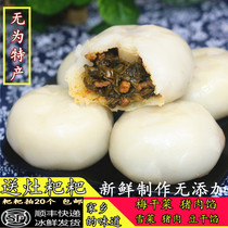 Full of 20 Shunfeng Anhui Wuwei specialties to send stoves