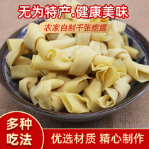 Anhui Jingfeng is no more than a special production traditional handmade bean dry with thousands of bumps and rotten leather with thousands of knots and vacuum packaging 500 gr