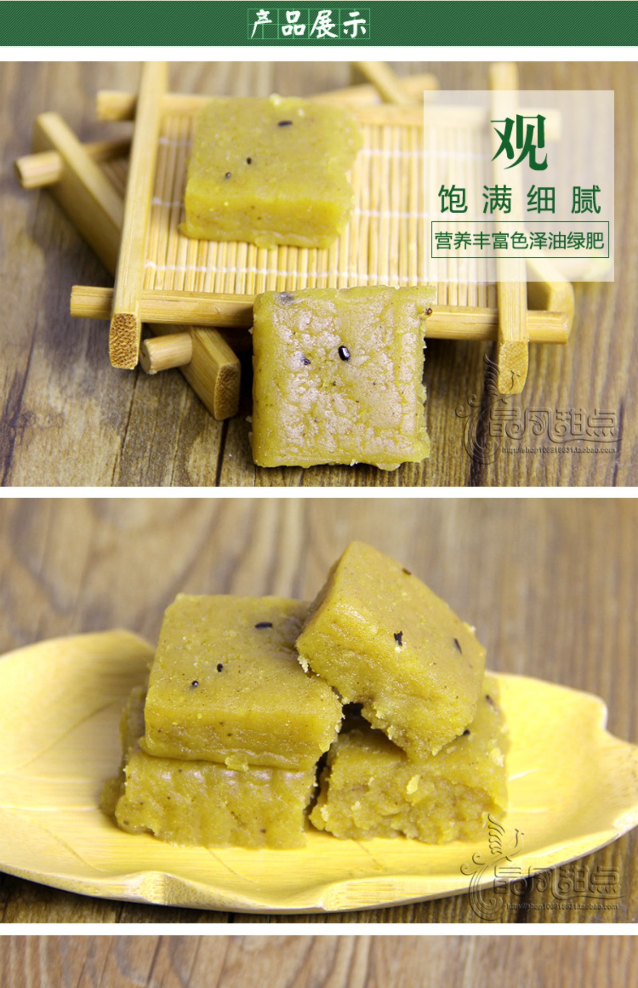 安徽无为特产正宗传统手工低糖麻油绿豆糕小吃糕点零食1盒包邮