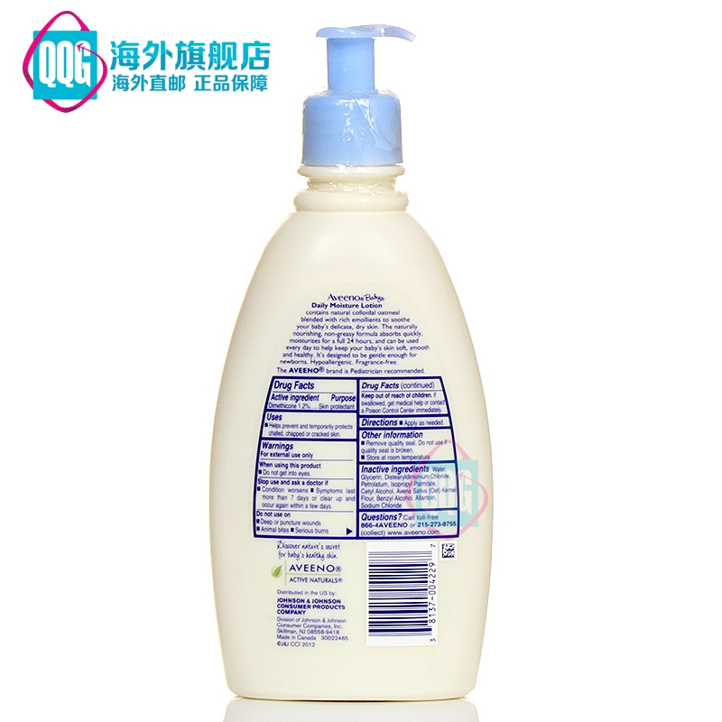 Aveeno Baby艾维诺婴儿燕麦舒缓润肤保湿护肤霜身体乳液354ml-tmall.hk天猫国际产品展示图1