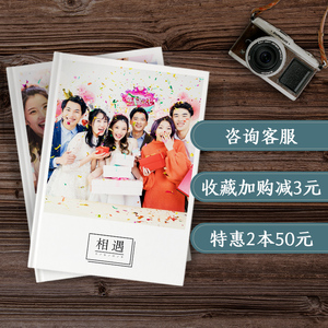 照片书定制 做相册制作影集毕业纪念个人写真杂志印书情侣diy礼物