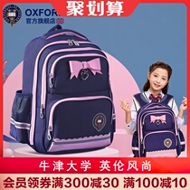  Girls  school bags 2021 new primary school students spine protection to reduce the burden on children from one two three to sixth grades lightweight girls shoulders