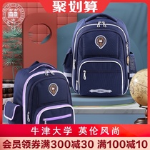  School bag female primary school students 2021 new childrens backpack Oxford University first second to third grade boys spine protection school bag