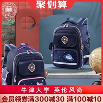  2021 new primary school school bag first and second grade boys backpack handsome spine protection and load reduction childrens school bag female