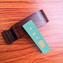 Jade Xiutang-Qianqiuuuang 31 grams natural stone green pigment ink Wenfang four treasures Huiyin inkstone ink stick ink ingots