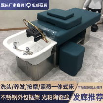 New Ceramic Basin Shampoon Head Therapy Bed Stainless Steel Beauty Hairdressing Bed Thermostatic Water Circulation Hairdrester Hair Salon Special